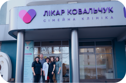 Інтер'єр клініки Ковальчук у Черкасах